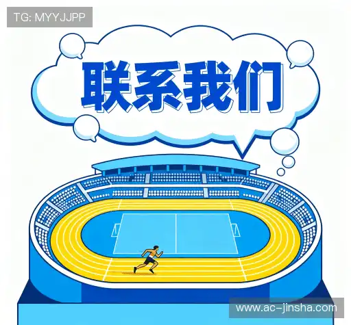 预约咨询